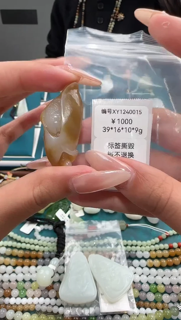 颈饰未镶嵌和田玉XY