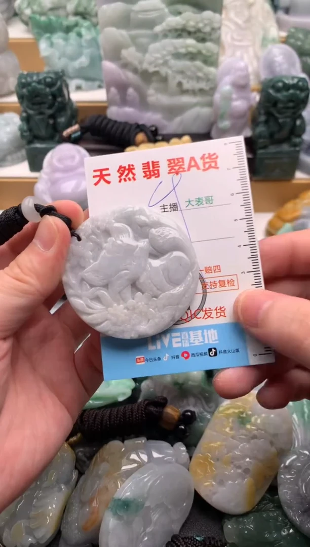 吊坠(不含链)未镶嵌翡翠1