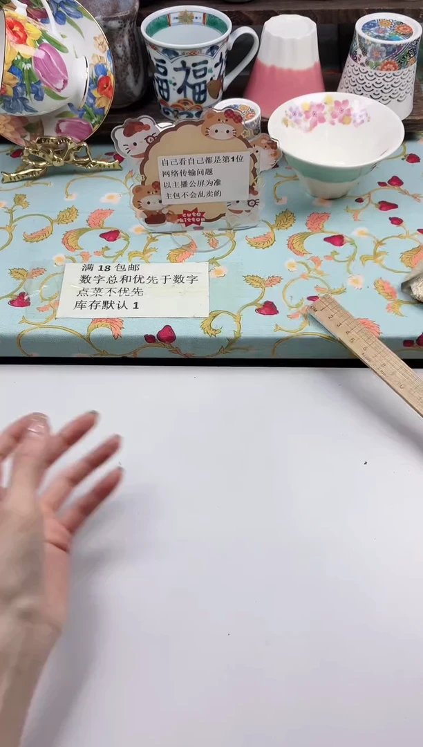 瓷片牛****?                B722