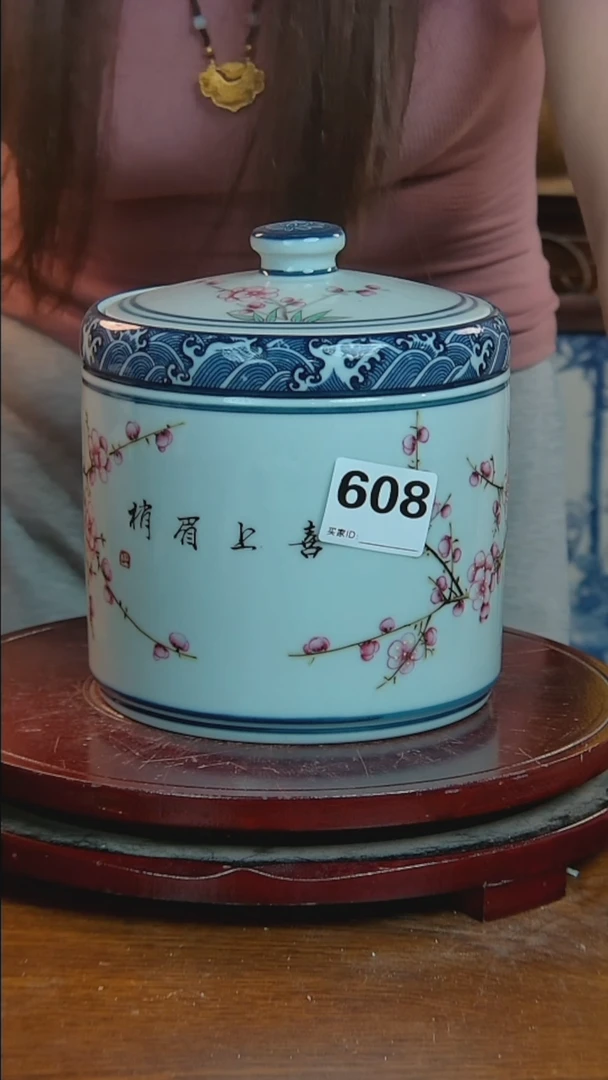 摆件景德镇陶瓷608