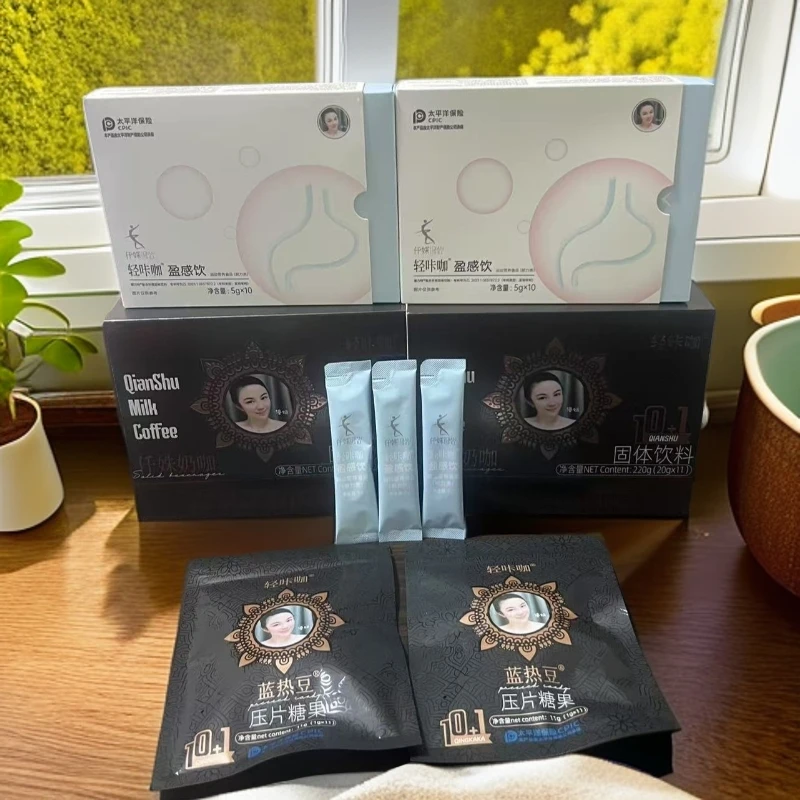 （月月） 轻咔咖仟姝奶咖固体饮料20g/袋*11袋 二盒22天