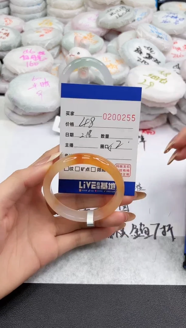 【闪购商品】玛瑙/玉髓手镯未镶嵌0255