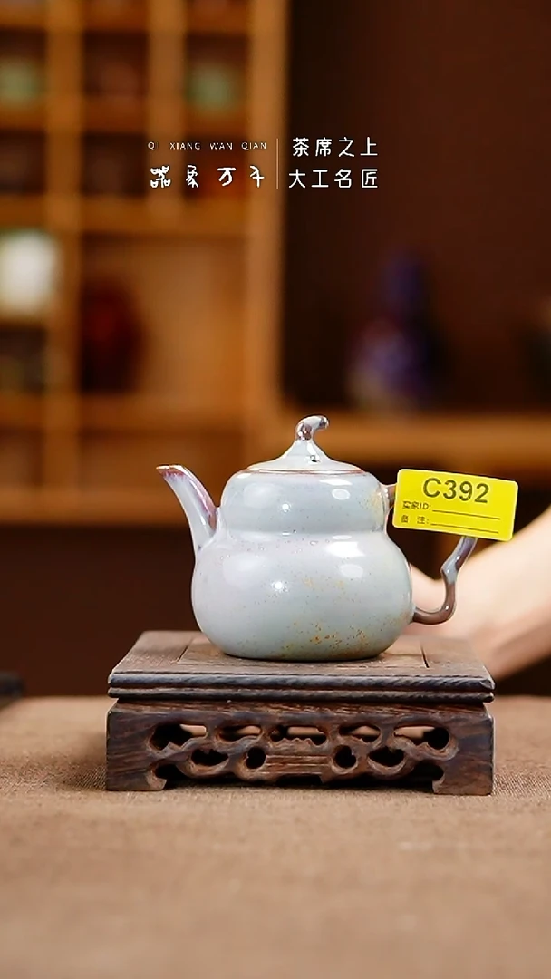 「器象万千」手作美器 叶C392