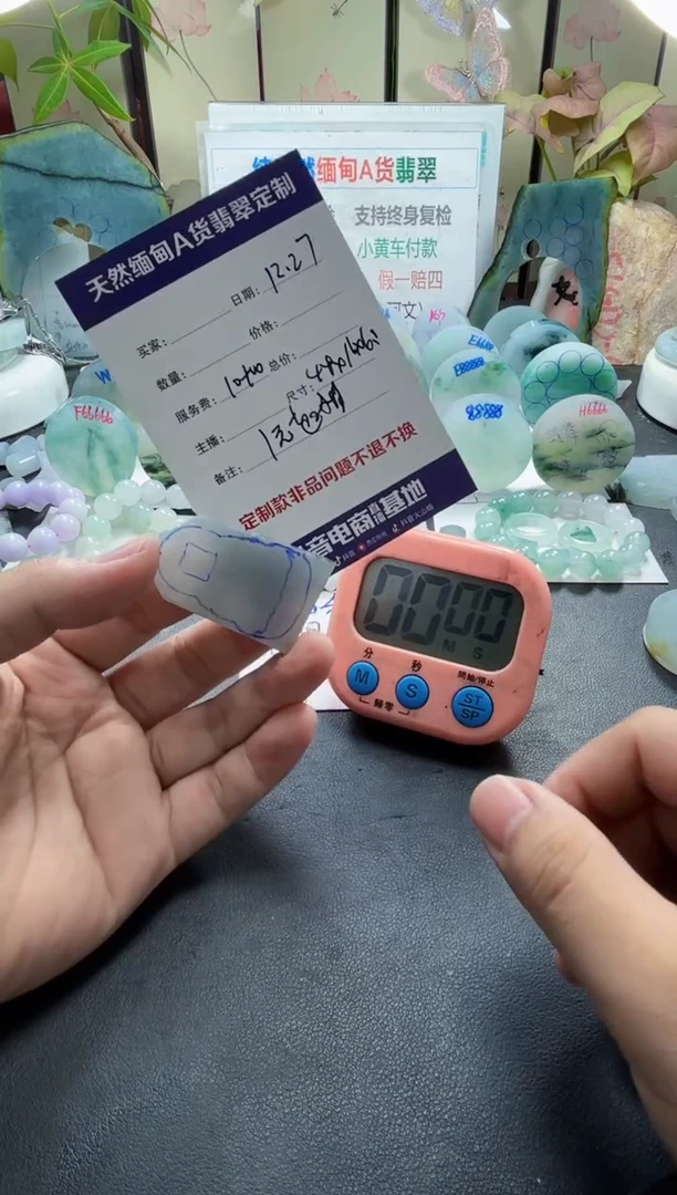 未镶嵌定制翡翠水888888008808008