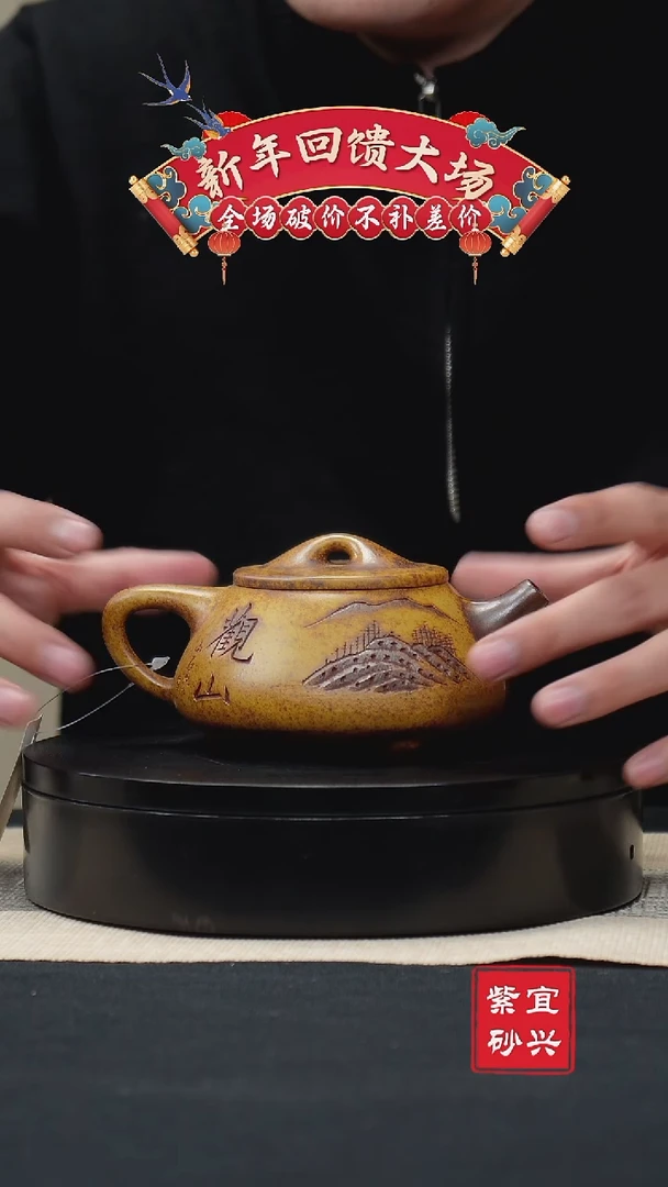 【闪购商品】紫砂茶壶55石瓢壶 手工紫砂壶