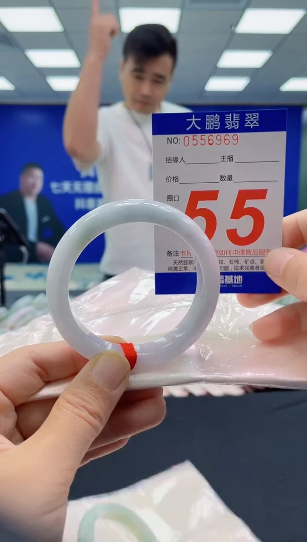 未镶嵌手镯翡翠莓*汽 AAAAAAAAAA