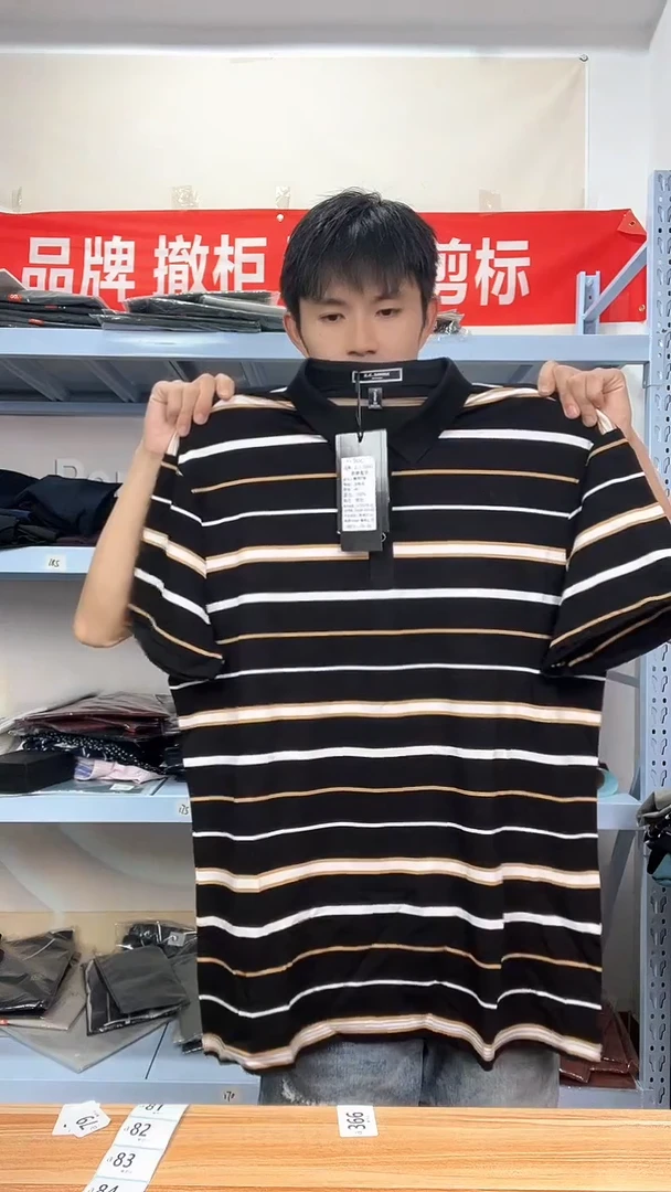 190尺码，断码男装编码80