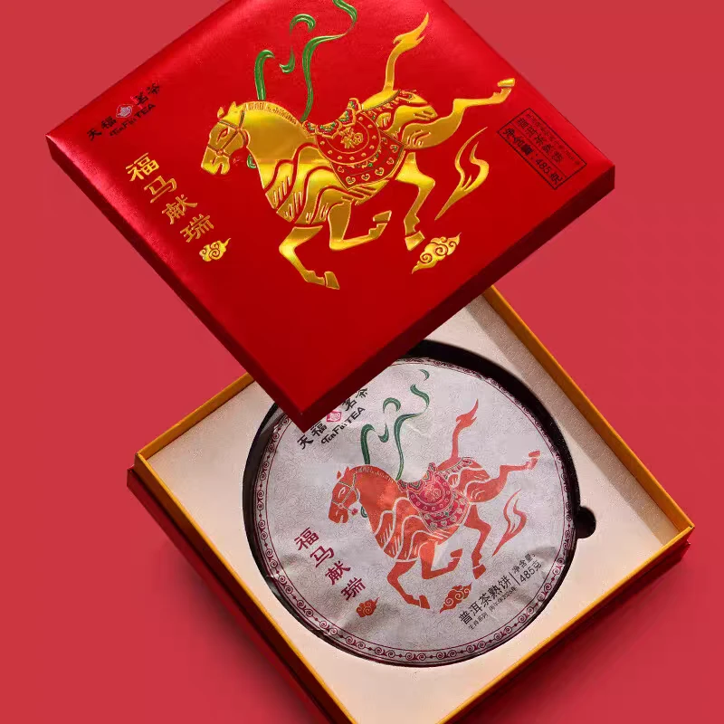 天福茗茶云南普洱熟茶马年生肖饼福马献瑞茶饼茶叶礼盒装