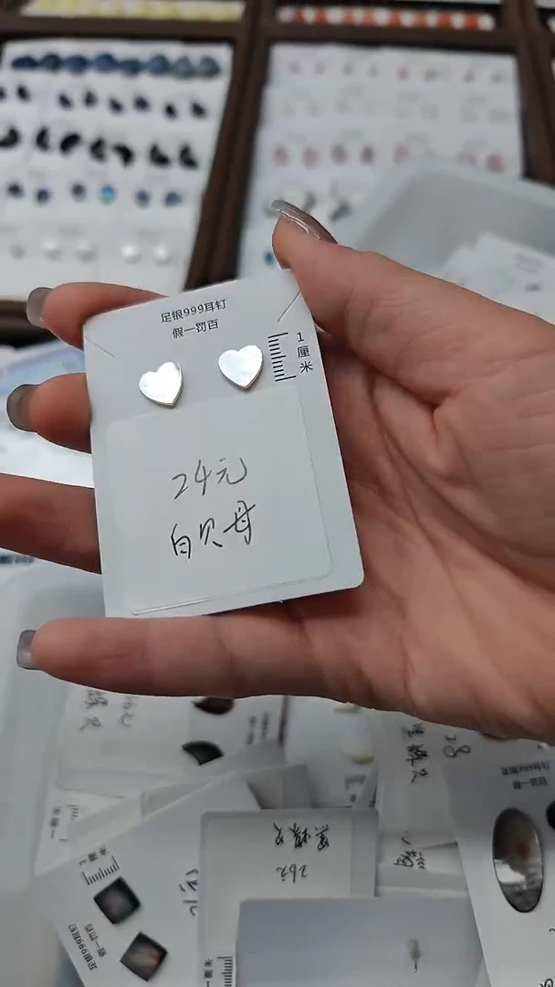 水晶耳饰足银镶嵌（多样性发货）可联系客服挑选