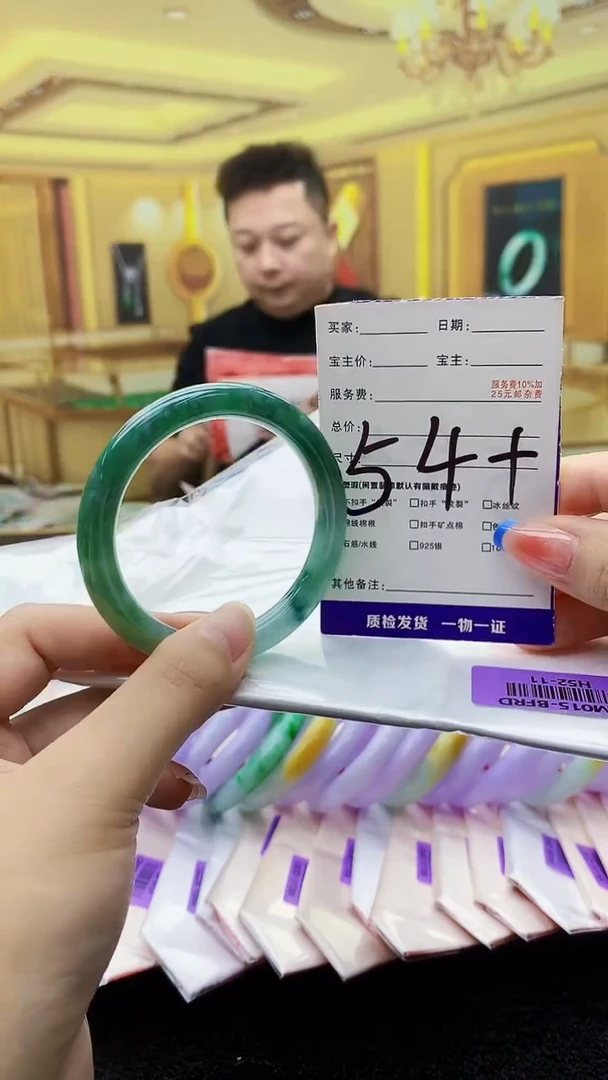 未镶嵌手镯翡翠AAAA
