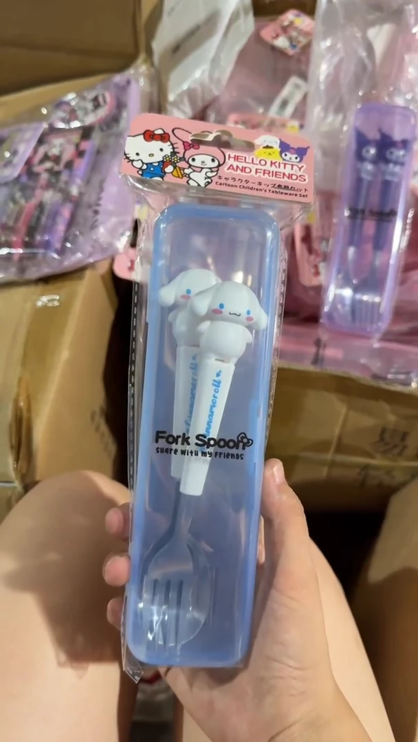 玉桂狗 勺叉 两件套 一套
