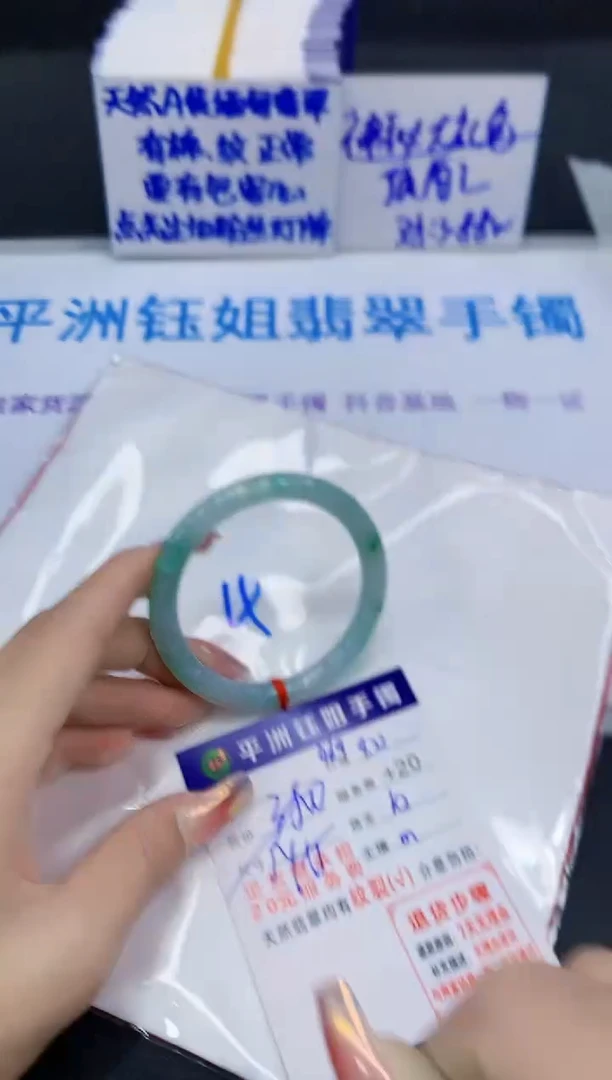 未镶嵌手镯翡翠1111