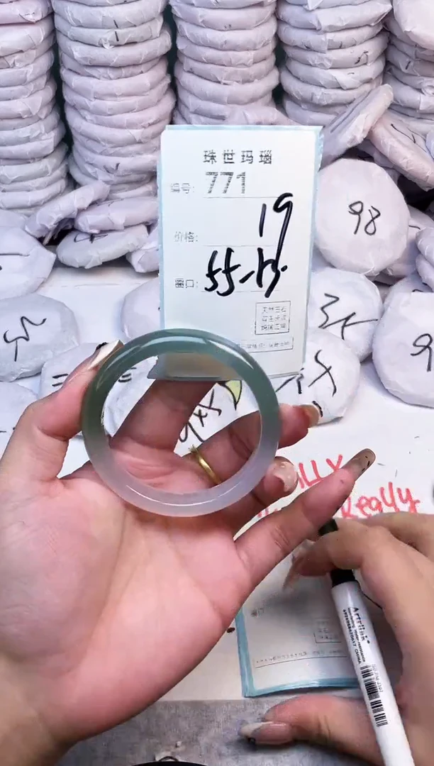 手镯玛瑙/玉髓未镶嵌771