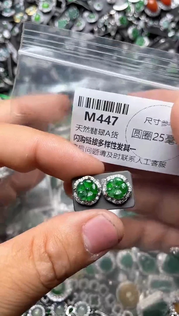 翡翠未镶嵌颈饰M447耳钉