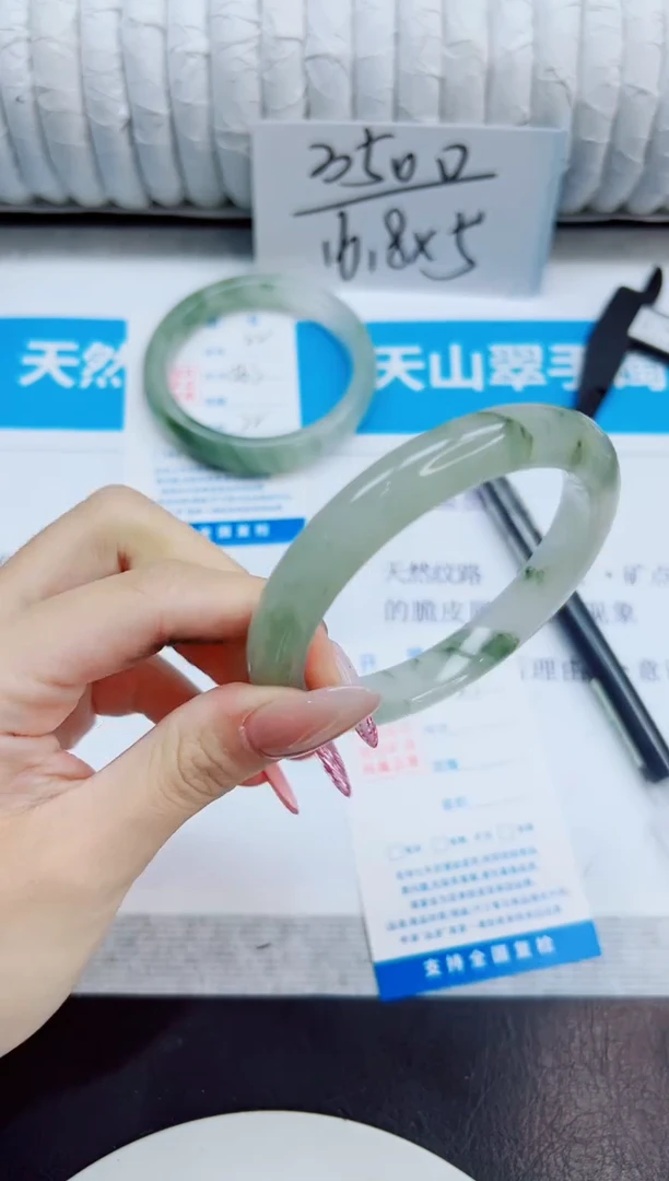未镶嵌手镯石英质玉23/57.8