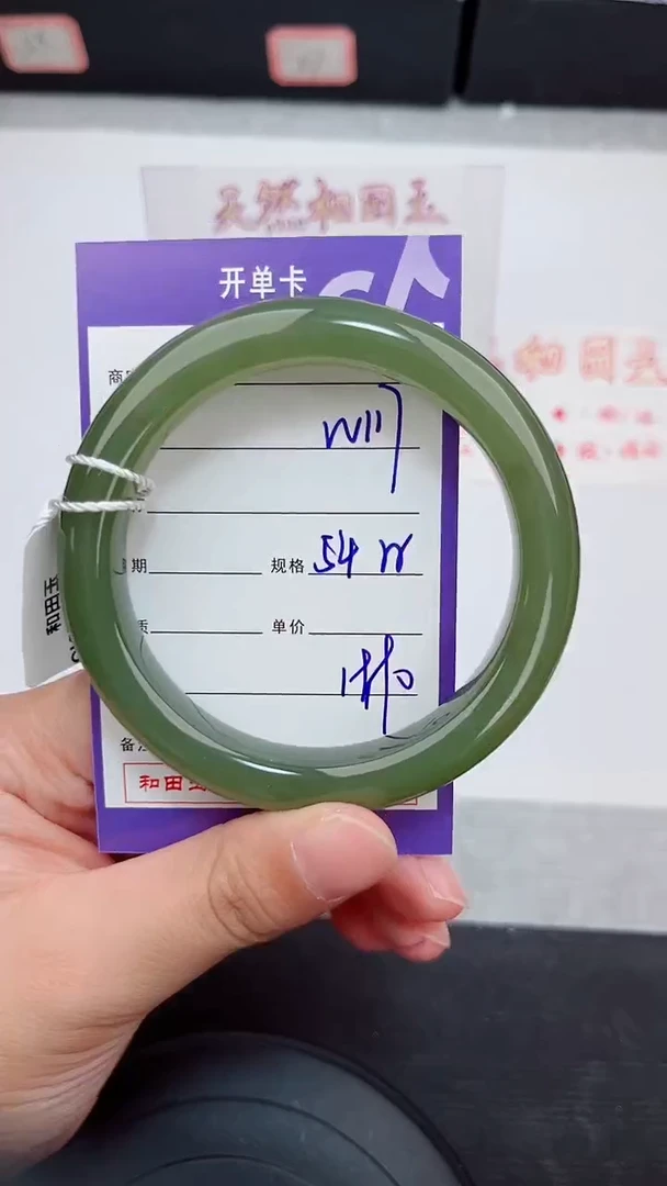 未镶嵌手镯和田玉117岚钻微色差T5