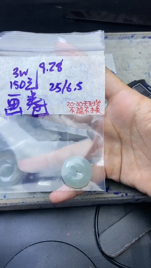 未镶嵌定制翡翠画*毛货抛光拍一发一
