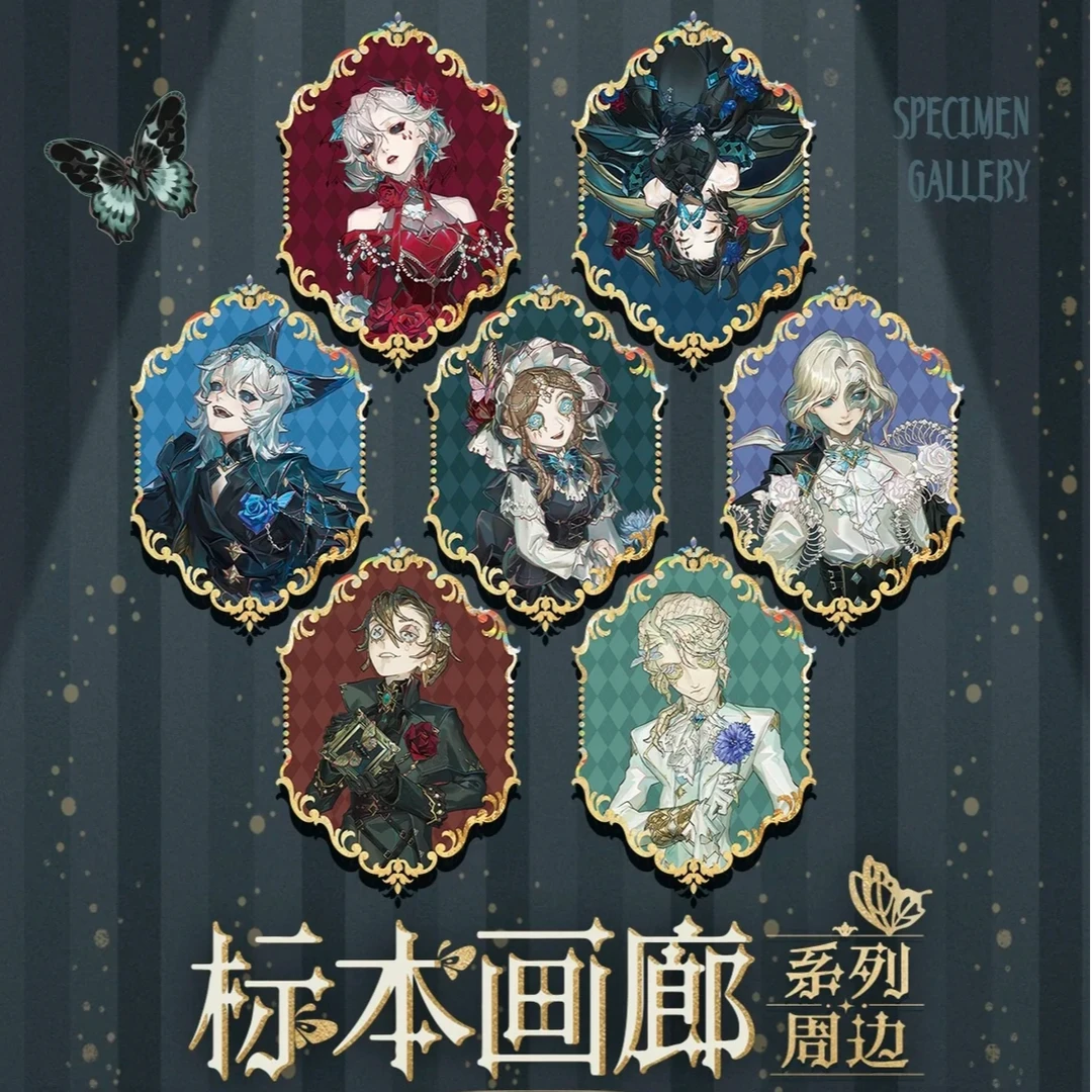 【陆咔の标本画廊】第五人格标本画廊系列徽章/色纸潮玩盲盒（代拆）