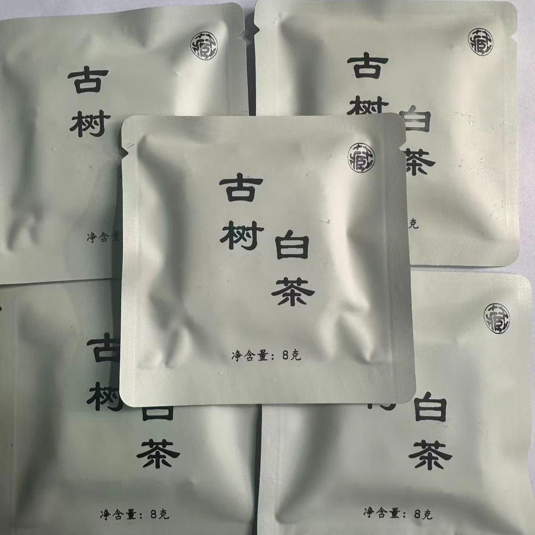 2024年头春忙糯大树白茶小方片8g*20片11月7日（小号）【16号品】