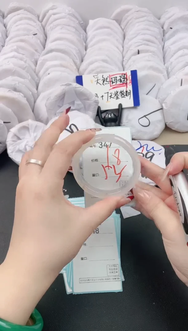 【闪购商品】玛瑙/玉髓手镯未镶嵌347