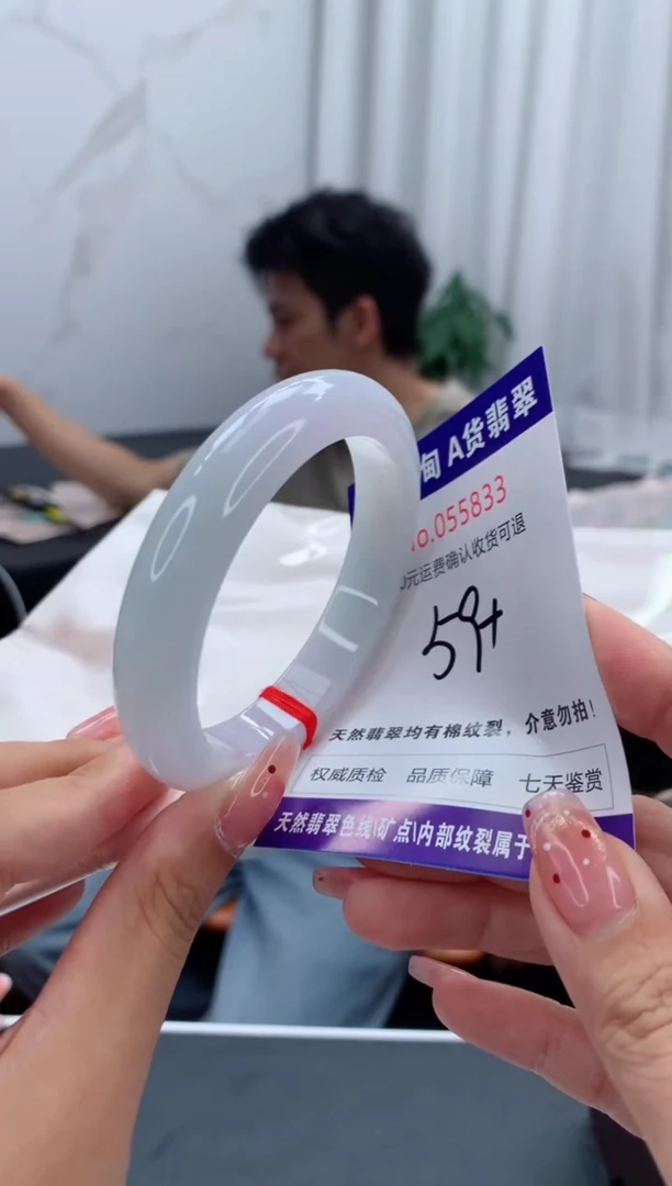 未镶嵌手镯翡翠天然缅甸A货翡翠