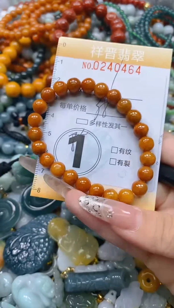 颈饰未镶嵌翡翠闪购0240464