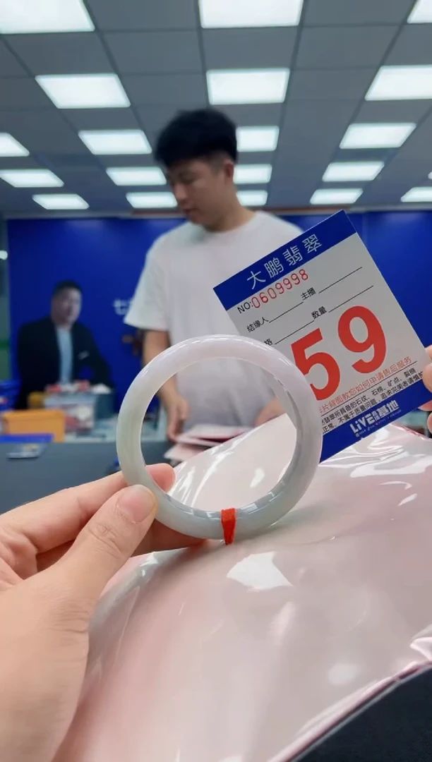 翡翠手镯未镶嵌AAAAAAAAA