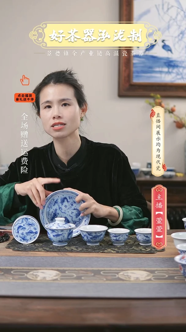 其他陶瓷6件套，，鱼藻