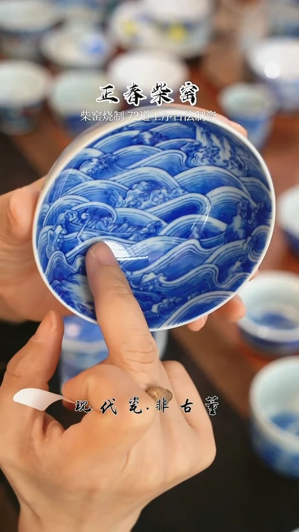 雪瑶茶事@@赤壁海浪普洱杯