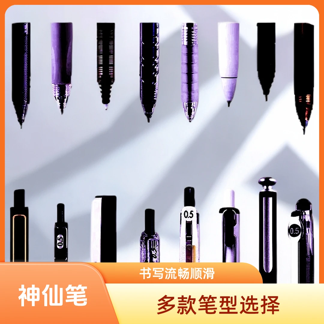【014神仙笔】墨蓝笔 15 支