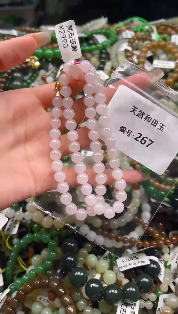 未镶嵌和田玉挂件1