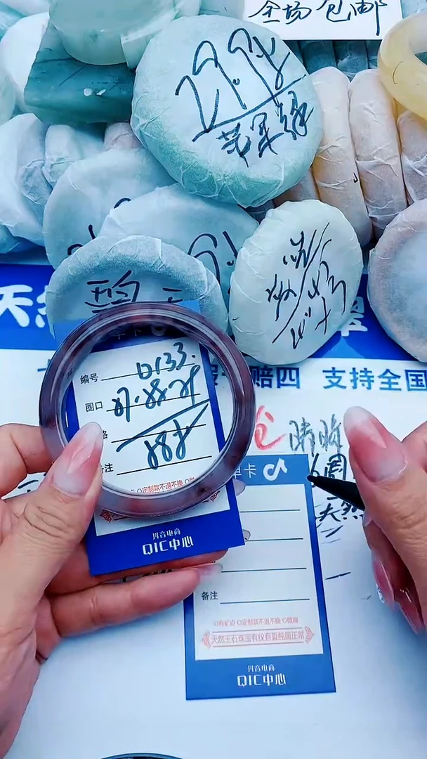 石英质玉手镯未镶嵌D133+57-58