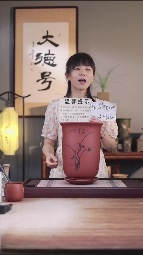 紫砂花盆瑕疵清水泥新款小号高金钟一只带瑕疵托