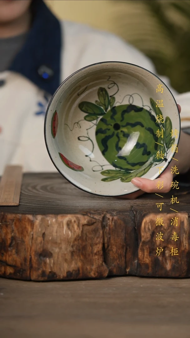 瓷片景德镇高温釉下彩可微波烤箱洗碗机