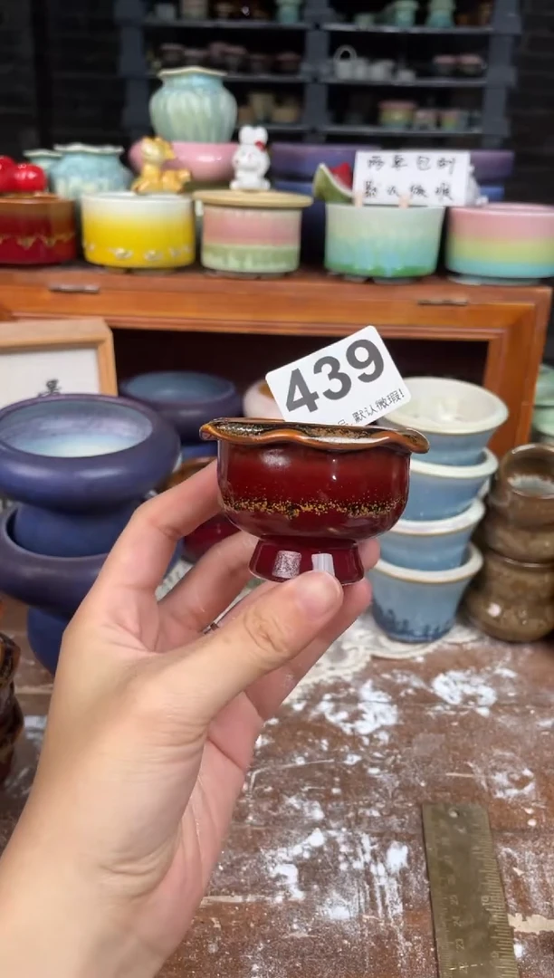 瓷片439小芳花盆编号