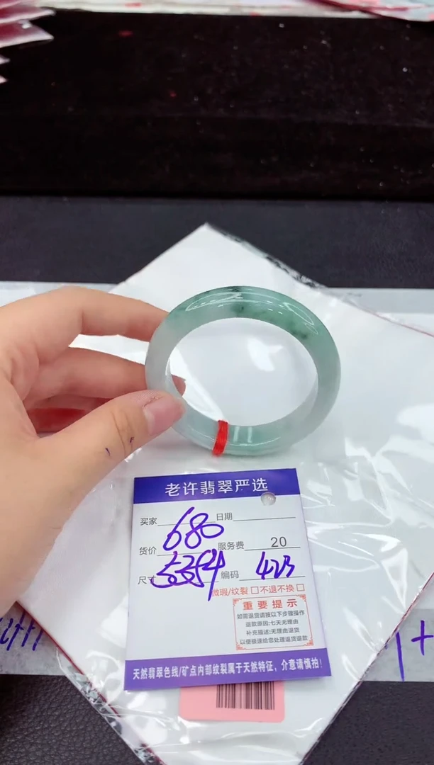 翡翠手镯未镶嵌111111111