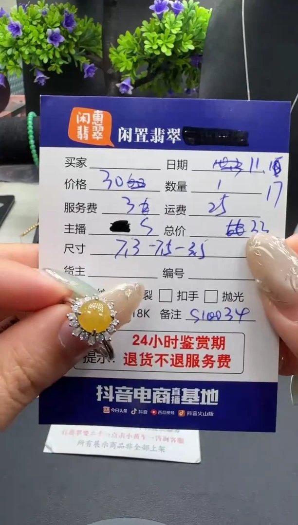银S925镶嵌戒指翡翠翡翠戒指