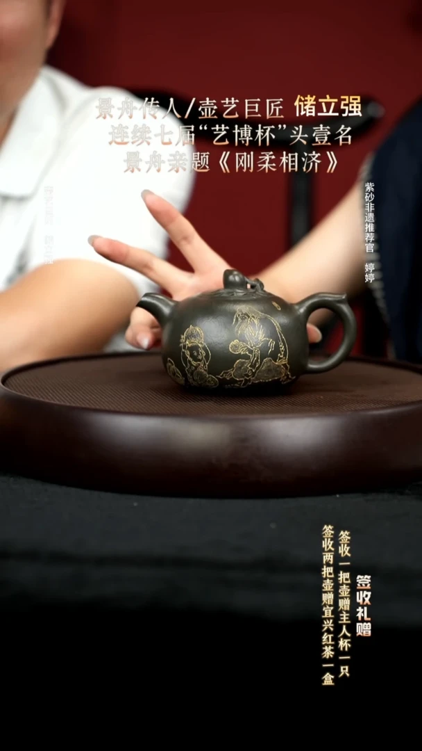 茶壶紫砂17君子兰寿桃260cc