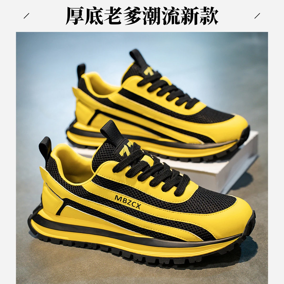 男鞋2025男款春秋网鞋透气潮流百搭运动休闲鞋男士厚底爆款老爹鞋