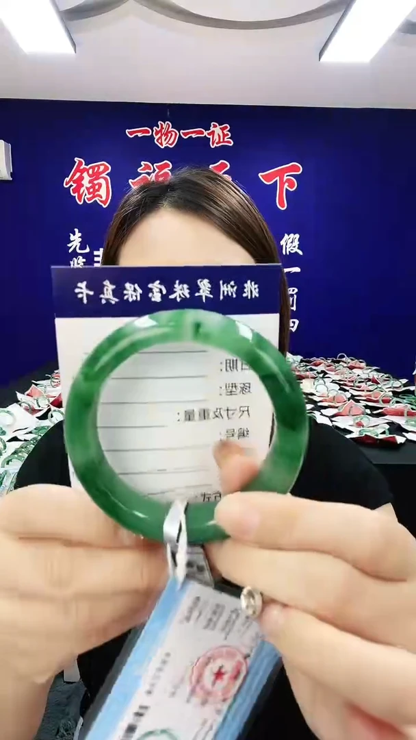 石英质玉（非洲翠）手镯未镶嵌1