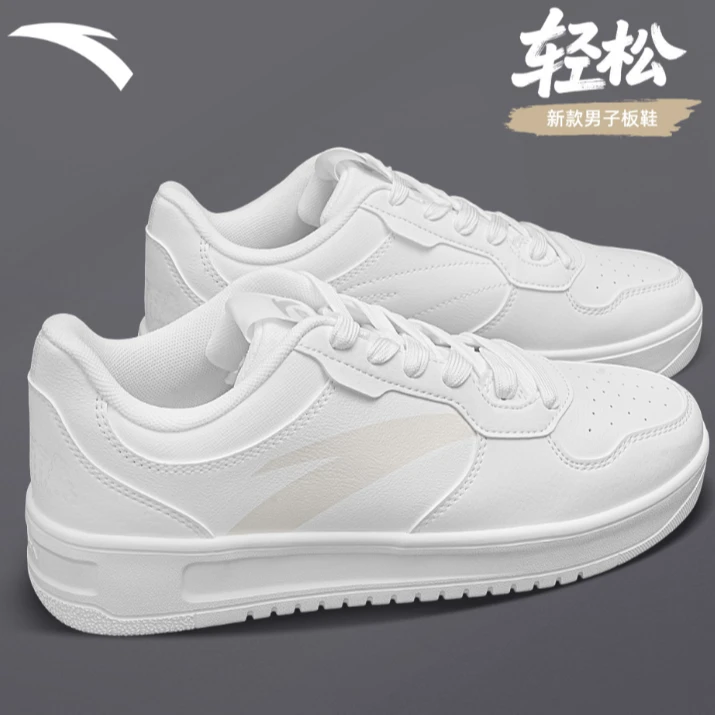 安踏轻松板鞋官方正品男鞋学生低帮防滑运动鞋潮流百搭白色休闲鞋