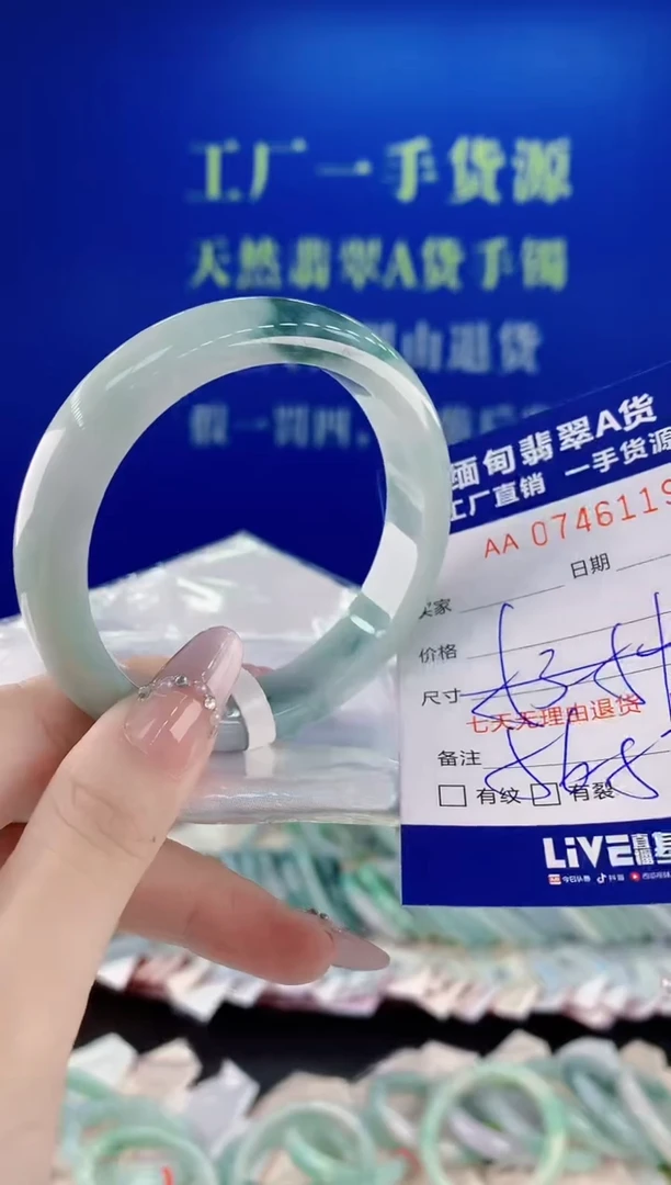未镶嵌手镯翡翠19