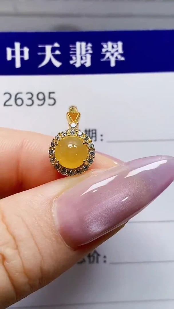 银S925镶嵌戒指翡翠，***拙6395