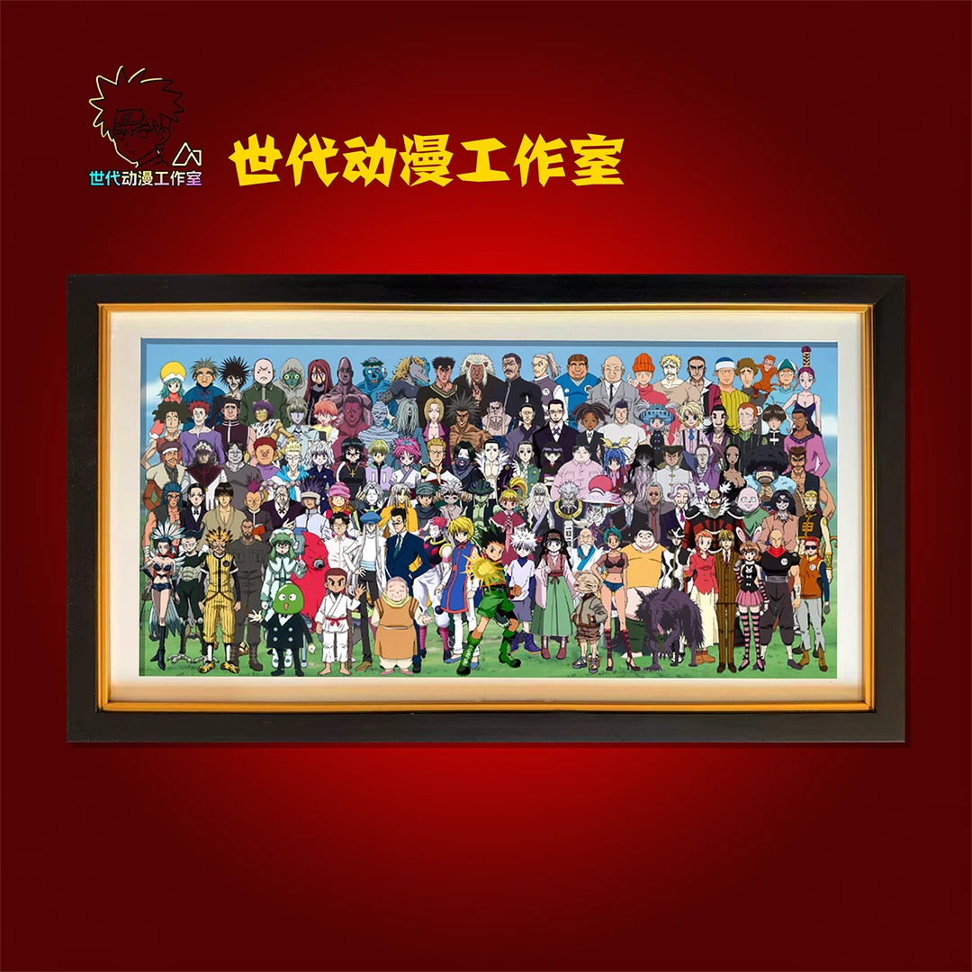 【全职猎人】64*36全职猎人全家福奇犽小杰立体镂空装饰画摆件T0035