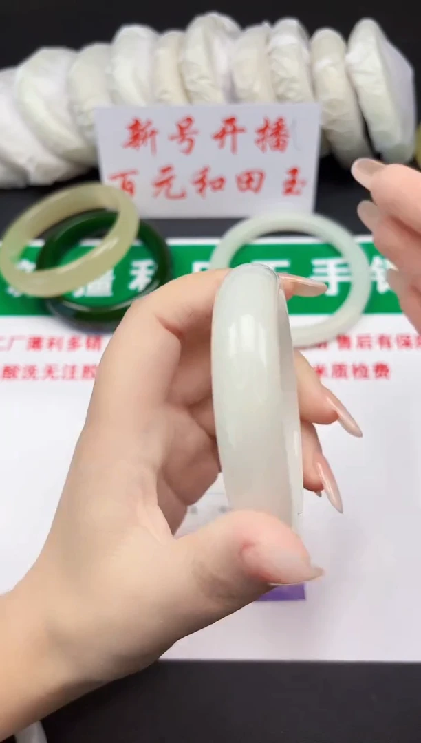 和田玉手镯未镶嵌222-3-58