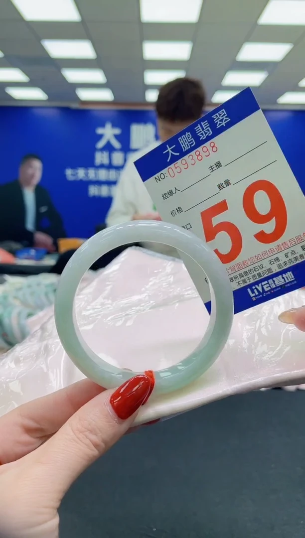 未镶嵌手镯翡翠AAAAAAAAAA