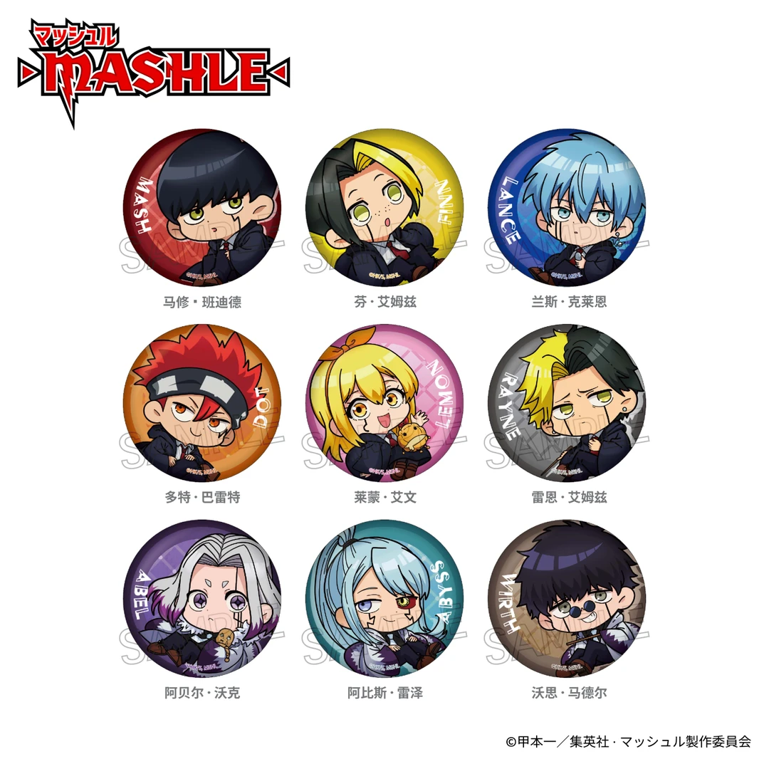 【物理魔法使马修】 Q版名字吧唧盲盒 twincre 全9种