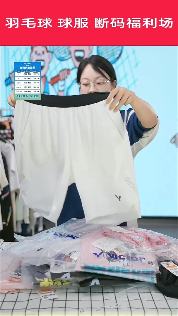 858号清仓衣服，不退不换！！男款L