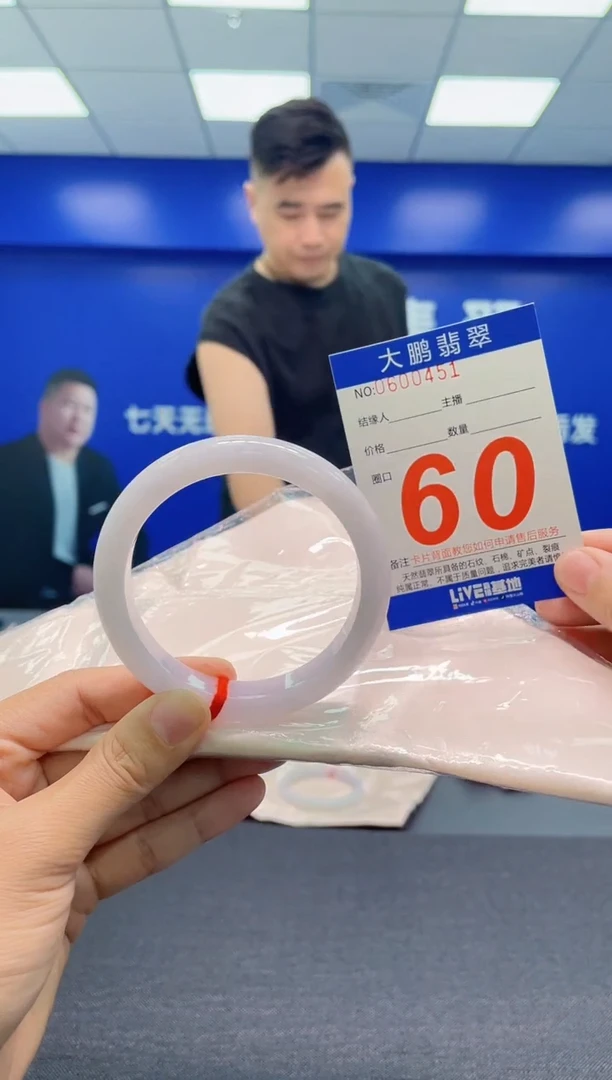 翡翠手镯未镶嵌AAAAAAAAA