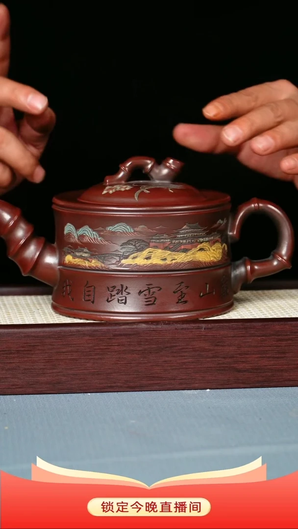 茶壶紫砂 龙山古乌泥 节节高升